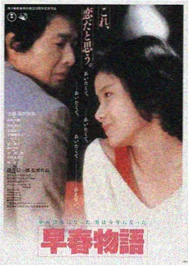 星际穿越 - 午夜影院在线观看视频