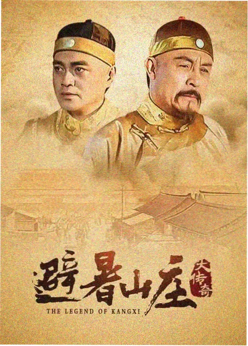 咒术回战·终章 - 午夜影院在线观看视频